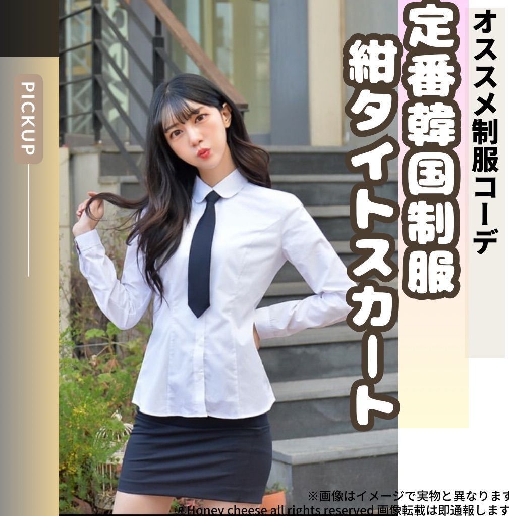 新品 韓国 制服 スカート タイトスカート 韓国アイドル ミニ