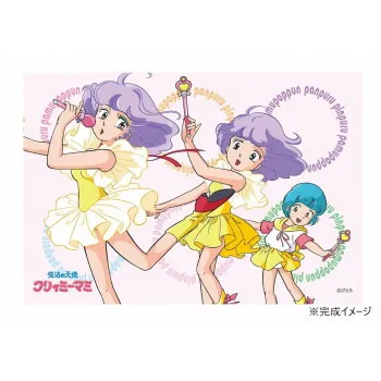 2025年最新】ボードゲーム クリィミーマミの人気アイテム - メルカリ