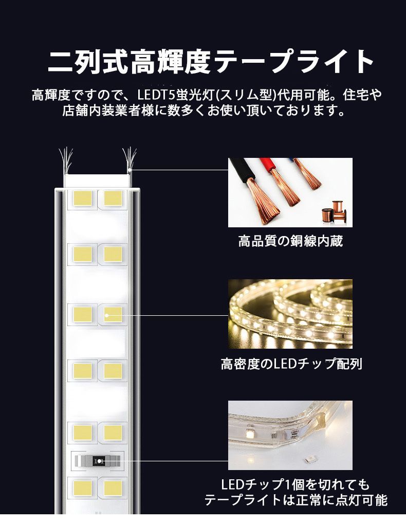 家庭用 LEDテープライト 10M 1800 SMD 8色選択 - ハートショップ