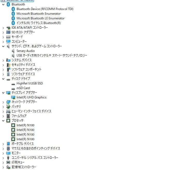 メモリ16GB