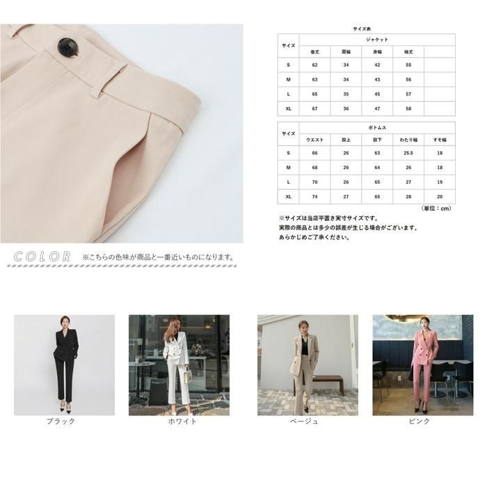 美品　C de C ベージュ ビジネススーツ Checked Patterned Slim Fit Beige Men Suit - Wessi