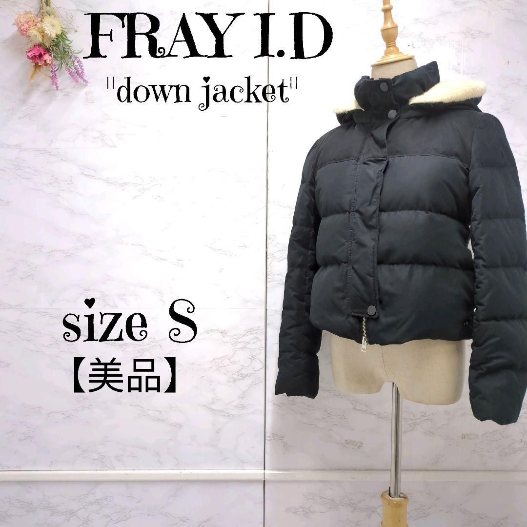 美品】フレイアイディー FRAY I.D ショートダウンコート フード裏ボア 