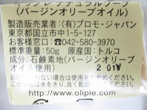 ハンドクリーム