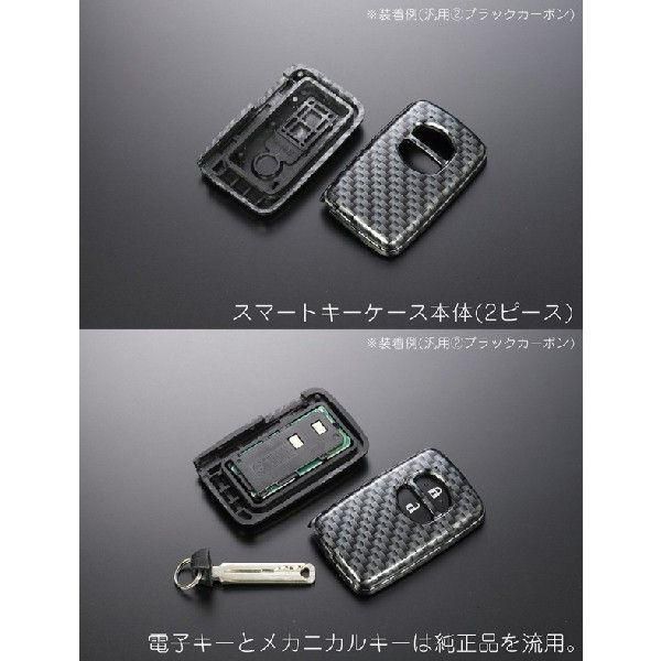 ネコポス発送 トヨタ汎用 2穴タイプ 交換式 スマートキーケース