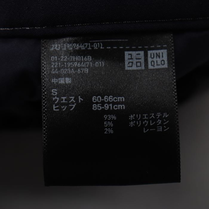 ramumaya様 ご購入予定品 ユニクロ公式 | ドレープジョガーパンツ（丈標準64～66cm）