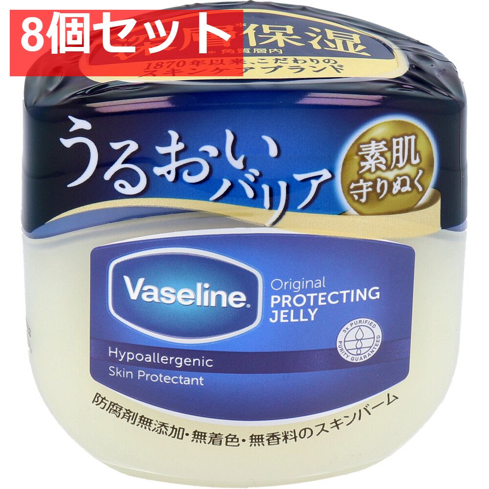 ヴァセリン オリジナル ピュアスキンジェリー 80g 8個セット まとめ売り