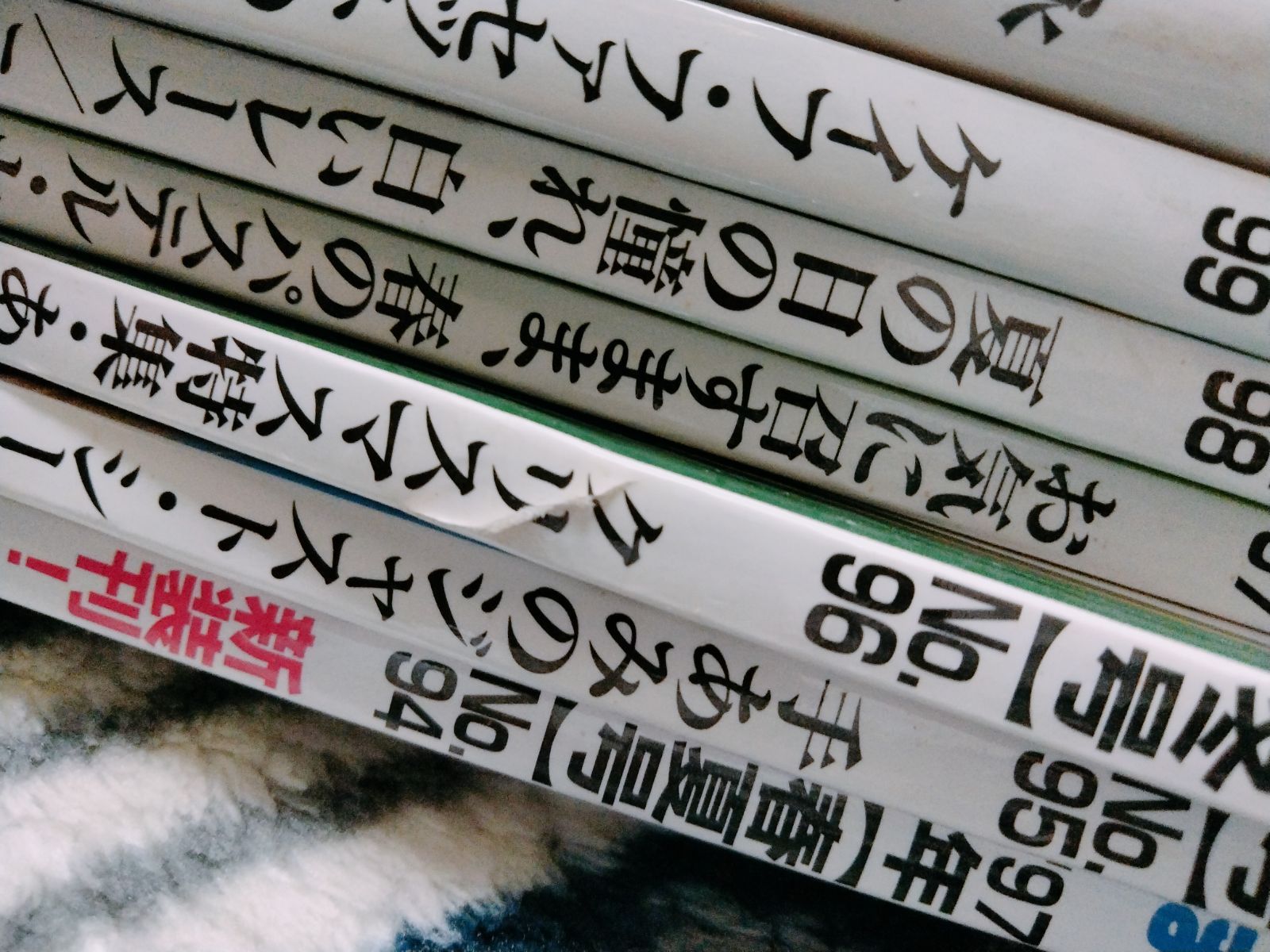④毛糸だま No.94〜104 11冊セット まとめ売り 日本ヴォーグ社