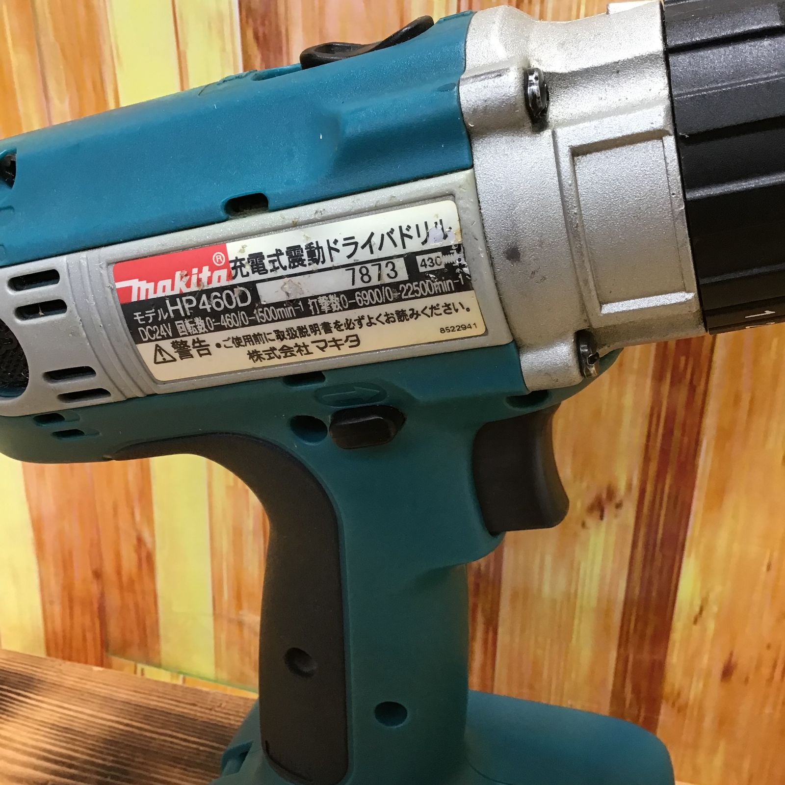 makita/マキタ】充電式震動ドライバドリル バッテリー、充電器セット HP460D【草加店】 - メルカリ