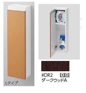 TOTO フロア収納キャビネット YSC18SDRY DR2