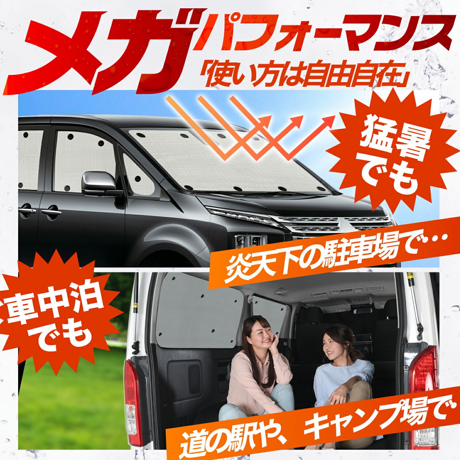 【国産/1台フルセット】【吸盤＋4個】 新型 アクア MXPK10/11/15/16型 サンシェード カーテン 車中泊 グッズ クラフトシェード AQUA カーフィルム カーシェード サイド フロント セット 日除け 専用 Lot No.01