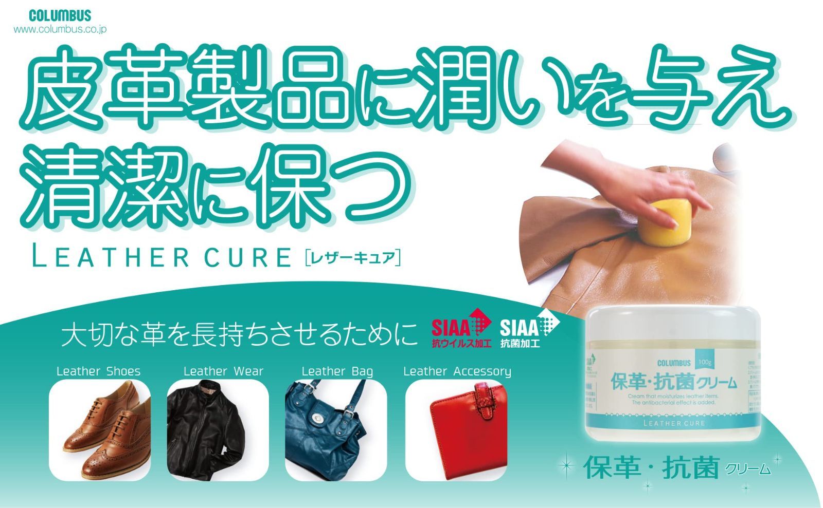 在庫わずか】抗菌クリーム/溶剤不使用/大容量/塗付用スポンジ