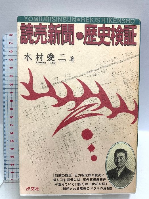 【中古】週刊四季花めぐり50 彼岸花・桔梗 初秋の花(小学館ウィークリーブック)／小学館 中古】週刊四季花めぐり50 彼岸花・桔梗 初秋の花(小学館