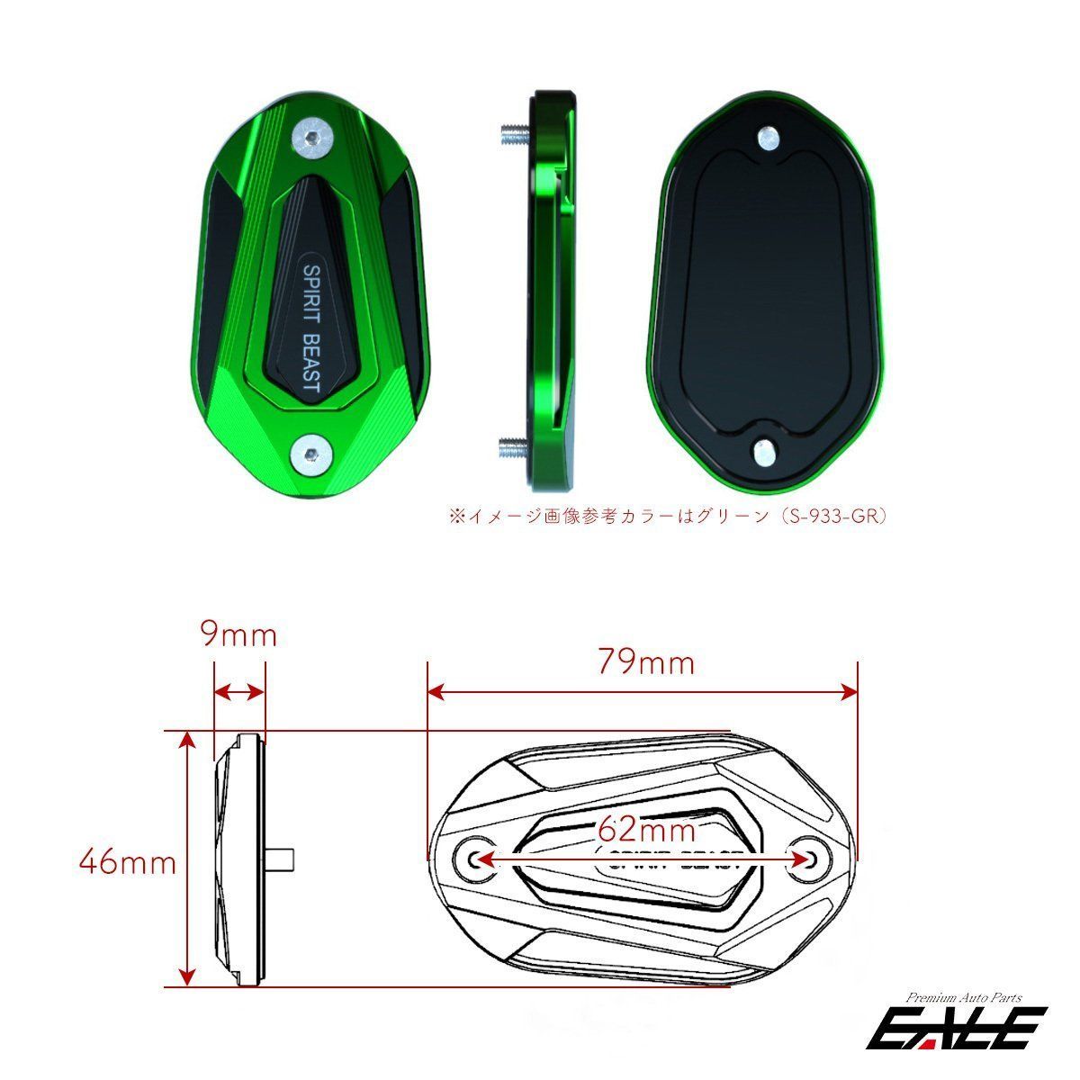 ninja400 マスターシリンダーキャップ 楽天市場】ninja400 マスターシリンダーキャップの通販