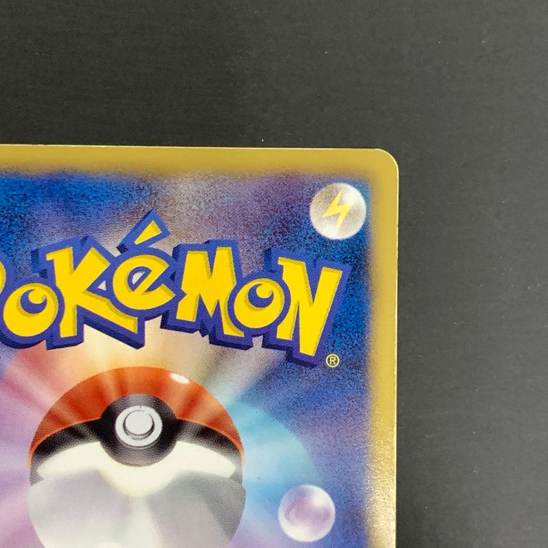 中古品】 ゼクロム SR BW1 055/053 ポケモンカード 白かけあり