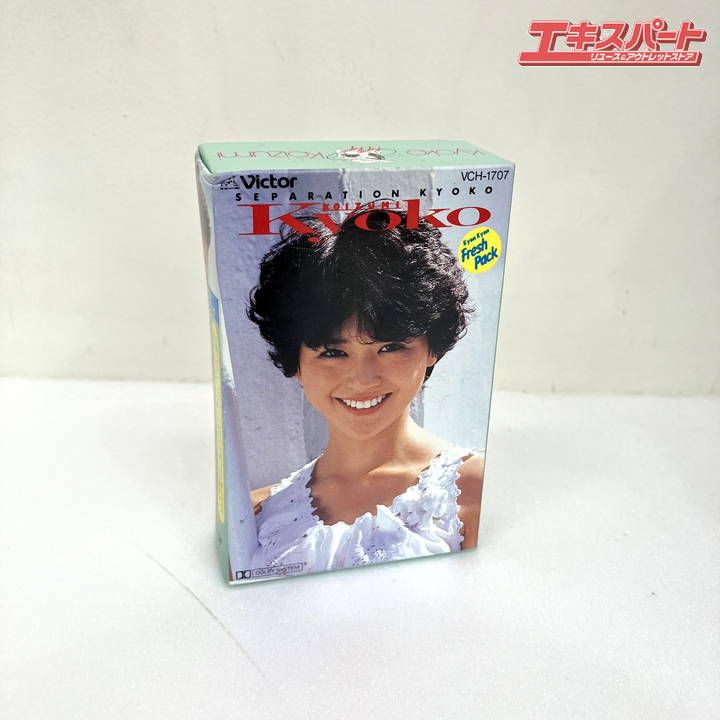 小泉今日子カセットテープ5本&ビデオ1本セット