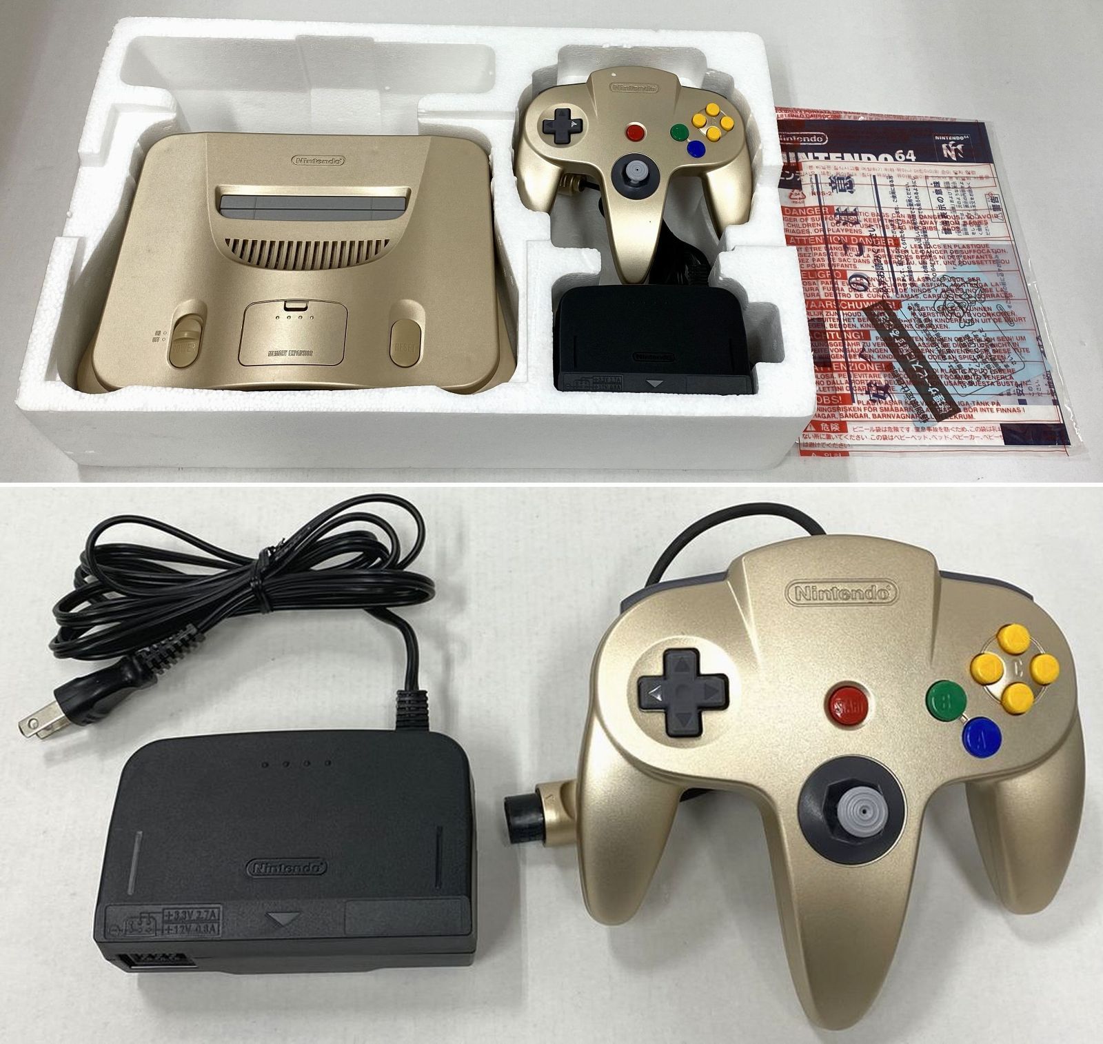 ニンテンドウ64 ハード ニンテンドー64 本体 ゴールド + ニンテンドウ64 ハード ニンテンドー64 本体 ゴールド +
