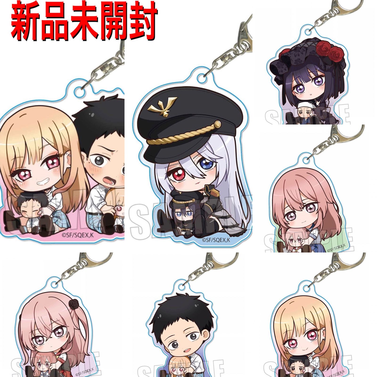 ぎゅぎゅっとアクリルキーホルダー その着せ替え人形は恋をする