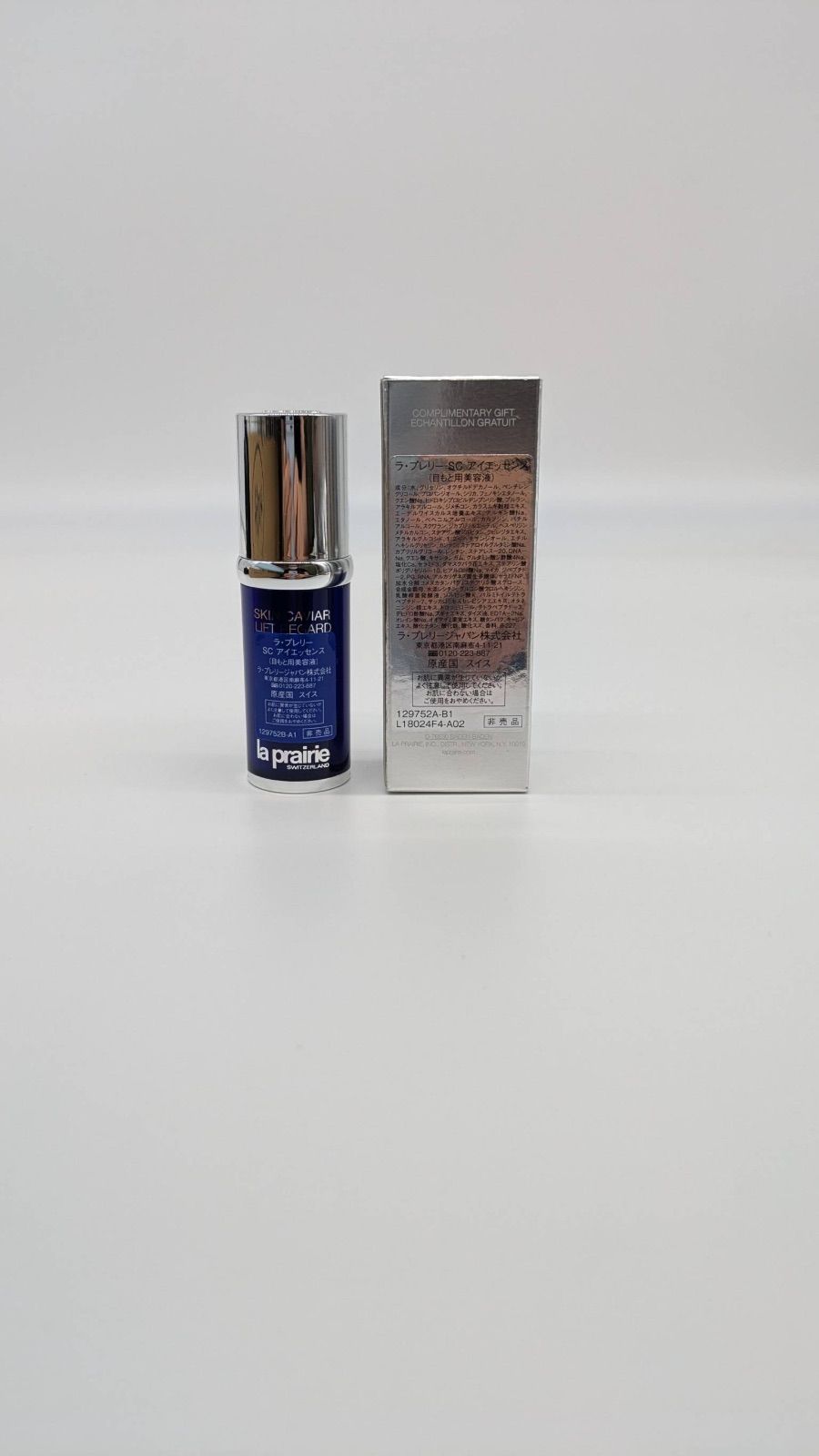 ラプレリー SCアイエッセンス20ml 未使用 残さ