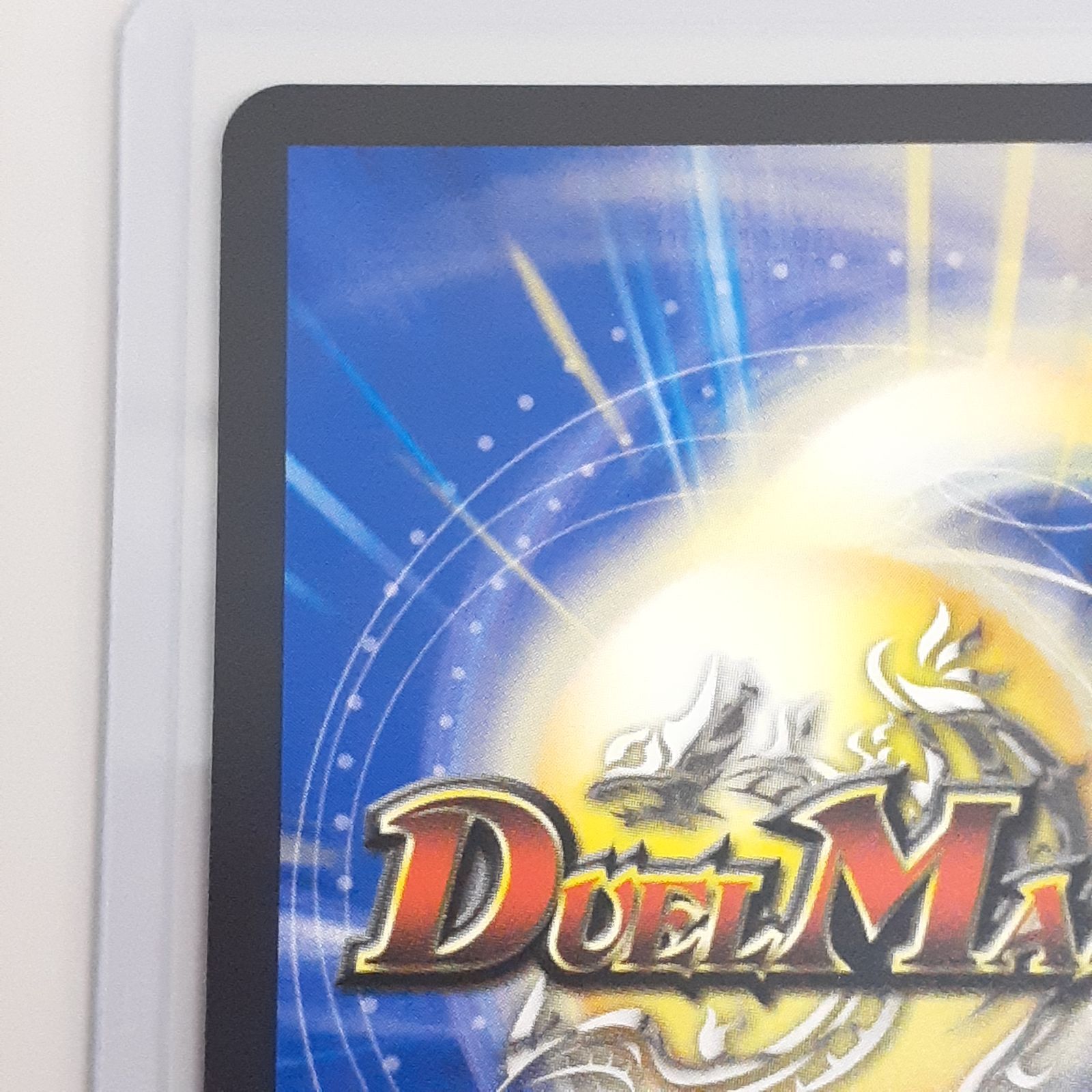 三沢店54-12-0923】デュエルマスターズ ブレインスラッシュ 金