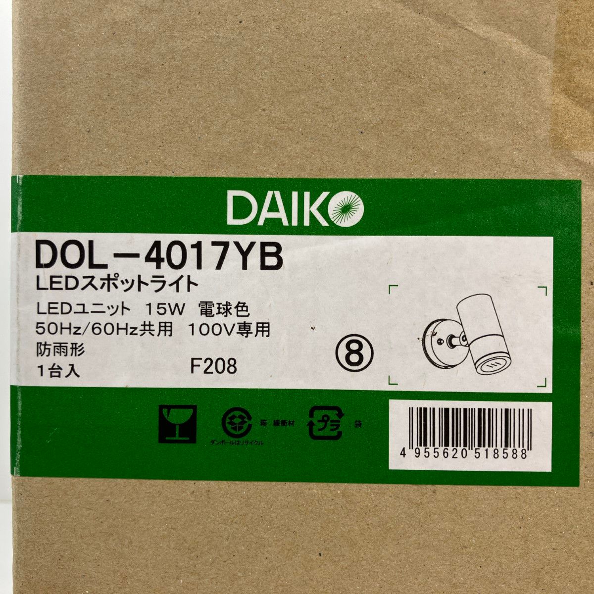 ЗЗDAIKO ダイコー 100V LEDスポットライト 防雨形 外箱付 dol-4017yb ЗЗDAIKO ダイコー 100V LEDスポットライト 防雨形 外箱付 dol-4017yb