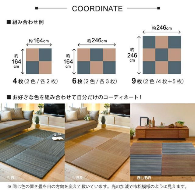 同色9枚セット 82×82×2.5