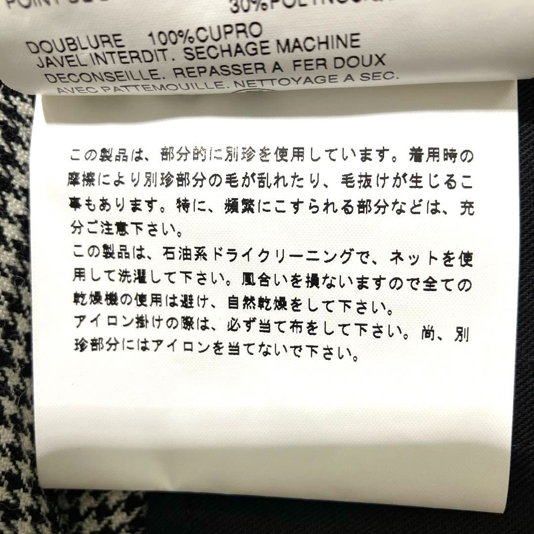 黒×白 Sサイズ