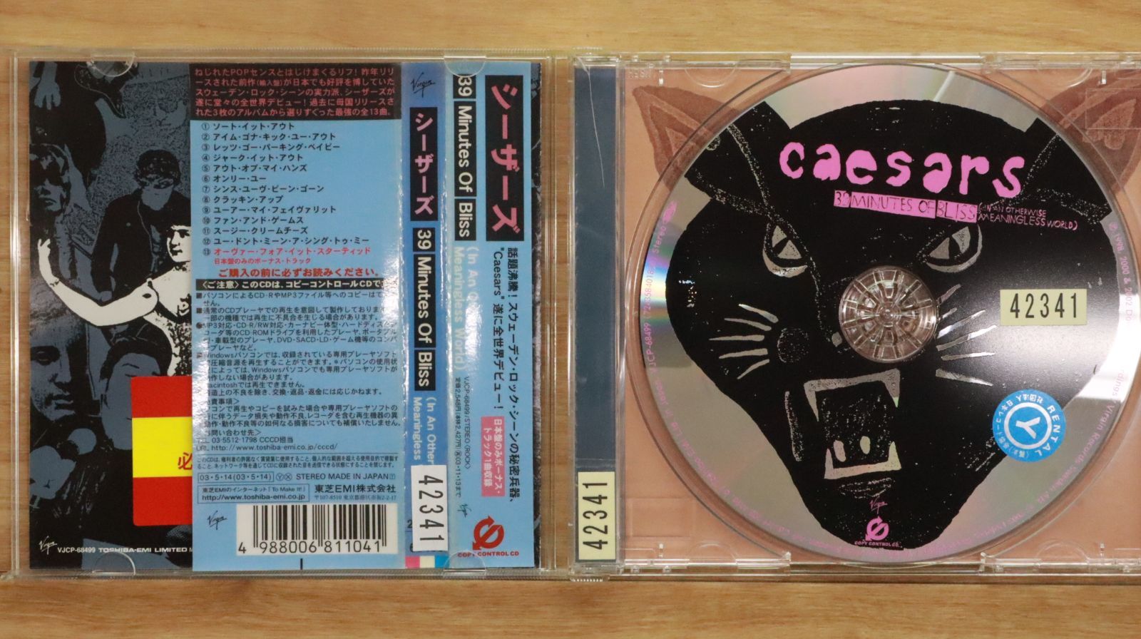 国内盤CD☆シーザーズ/Caesars□ サーティー・ナイン・ミニッツ