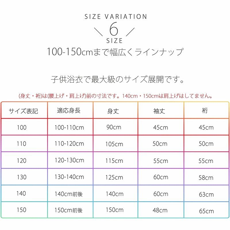しわ兵児 和がまま