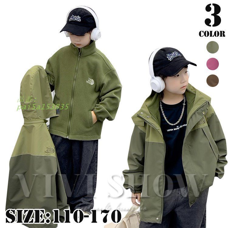 男の子用 アウトドア フスジャケット ジュニア向け 取り外し ブロックデザイン 防水 フードつき 2025 透湿 防風 pai5a153835