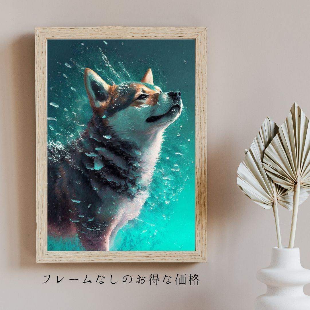 犬　絵 アートプリント「大きなぼわぼわのいぬとにんげん」（複製画