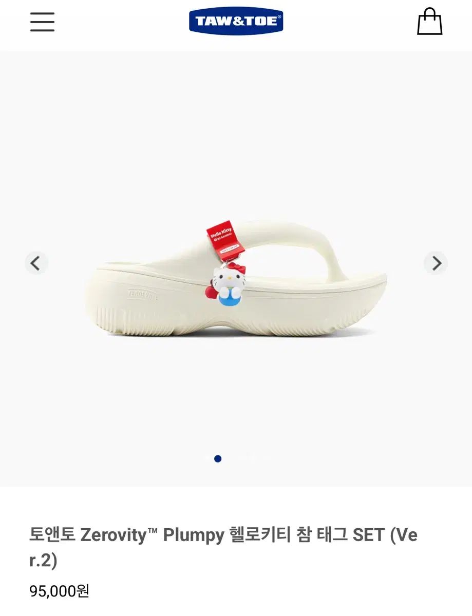 [Taw&Toe]Plumpyタン ハローキティ チャーム タグ★韓国大人気★ Taw&Toe]Plumpyタン ハローキティ チャーム タグ☆韓国大人気