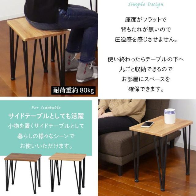 木目調 ダイニング