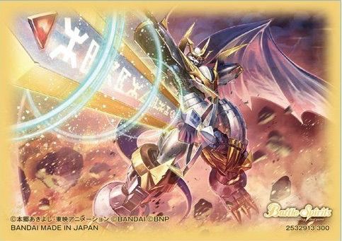 オフィシャルコラボスリーブ デジモン バトルスピリッツ インペリアル
