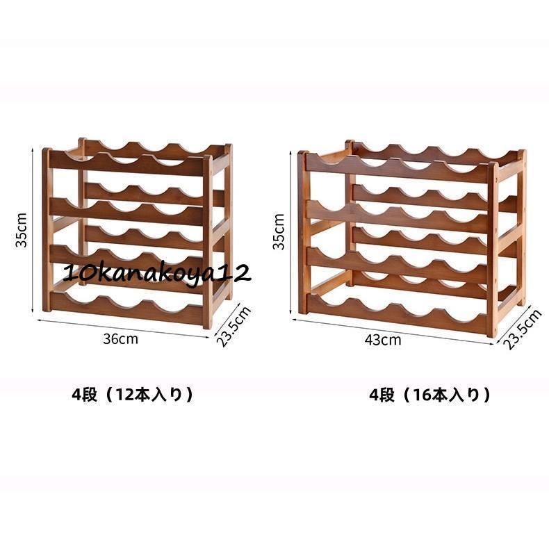 ワインストレージ