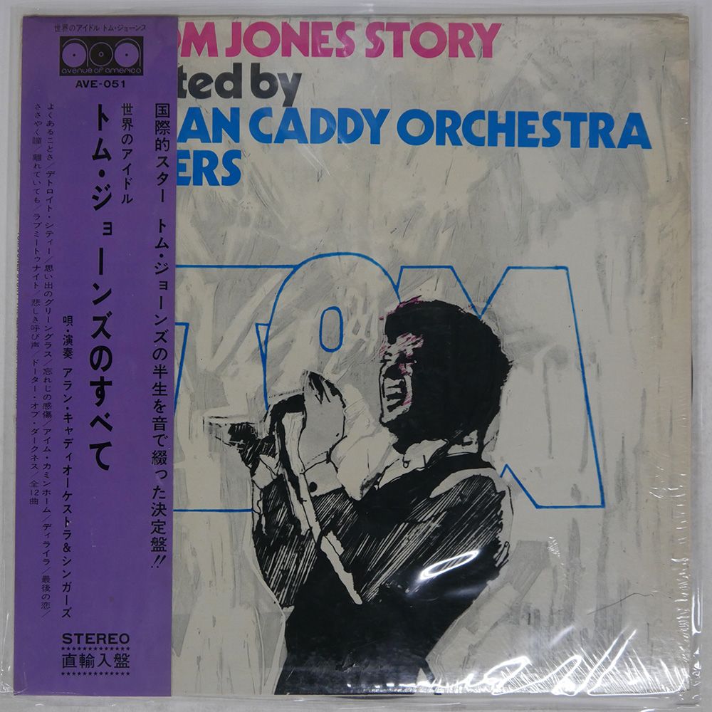帯 UK盤 ALAN CADDY ORCHESTRA & SINGERS/TOM JONES STORY