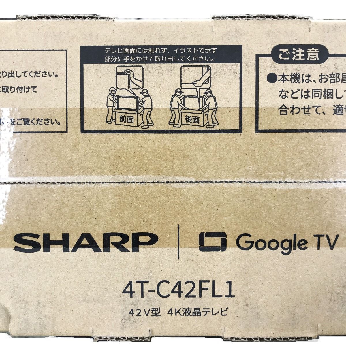SHARP シャープ 42V型 4K液晶テレビ AQUOS 4T-C42FL1 - メルカリ