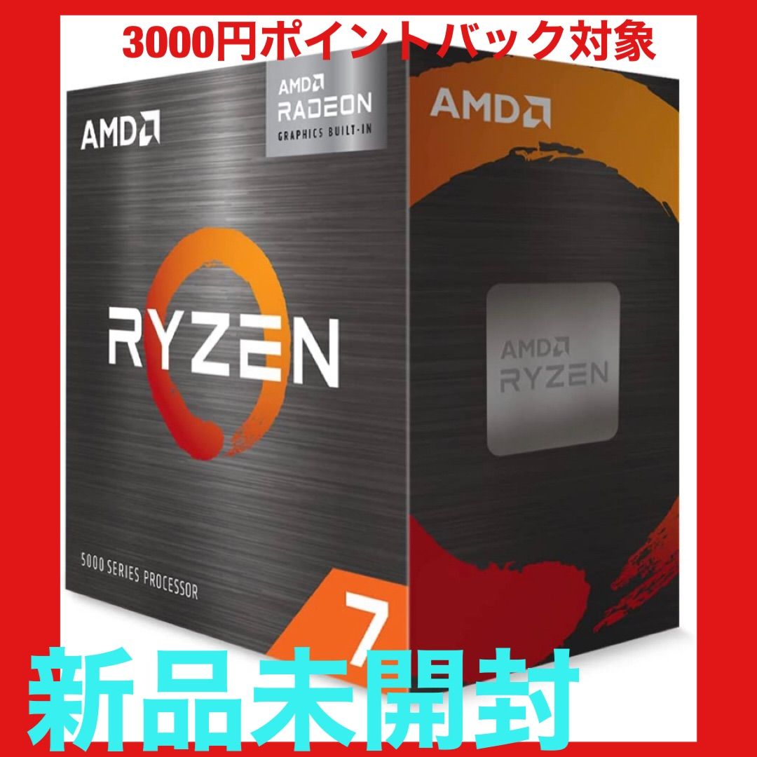 新品未開封】AMD Ryzen 7 5700G 3.8GHz 8コア - メルカリ