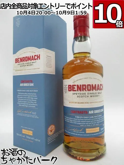 新品・未開封✨　ベンロマック12年 正規品 700ml Yahoo!オークション -「ベンロマック」の落札相場・落札価格