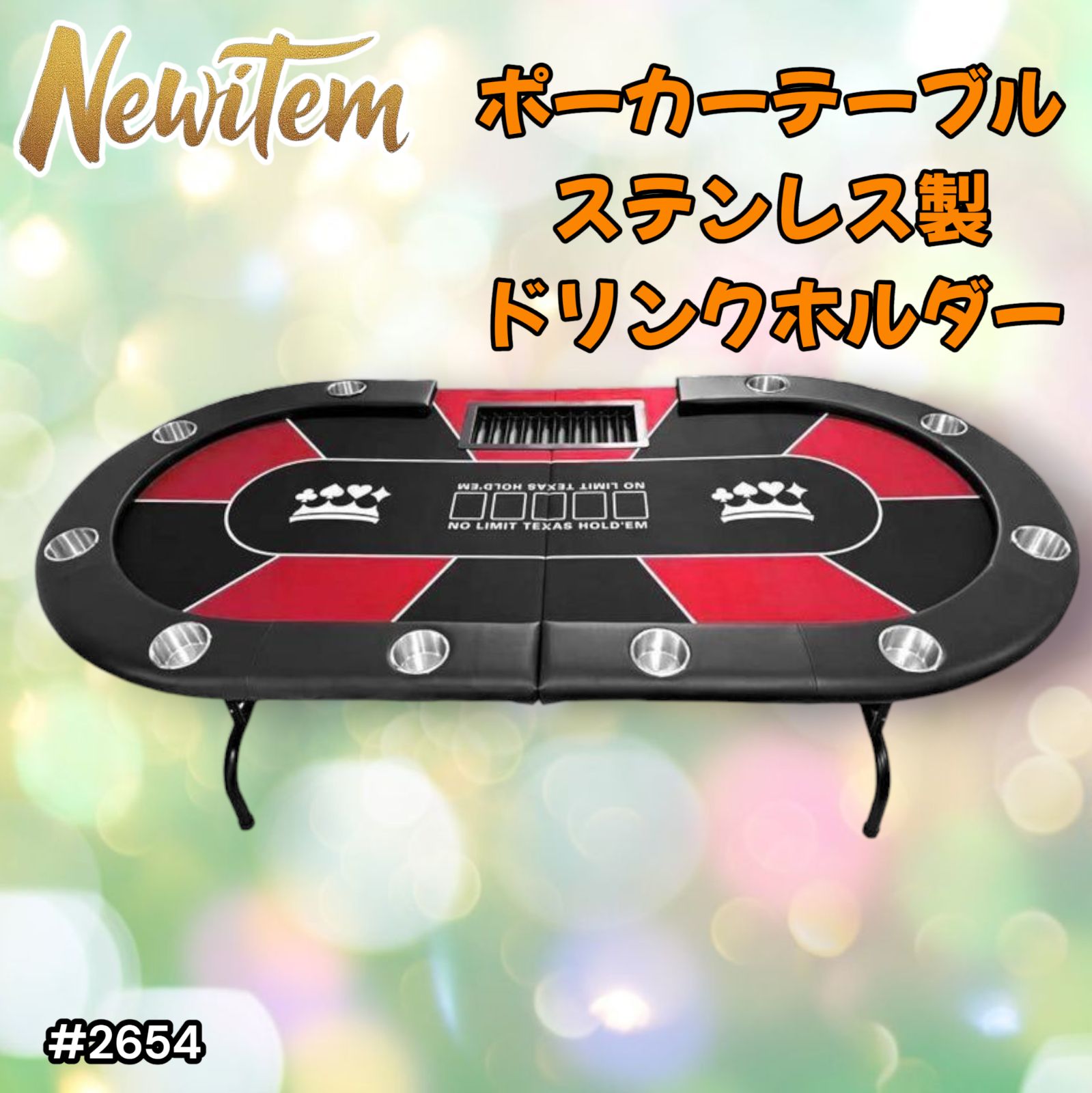 2654新品*ポーカーテーブル10人対応カジノ チップラック ドリンクホルダー赤 2654新品*ポーカーテーブル10人対応カジノ チップラック