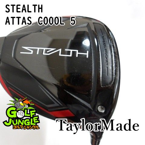 2026，最新作 【中古】ドライバー テーラーメイド STEALTH ATTAS COOOL 5 S 9 ドライバー カーボンシャフト おすすめ メンズ 右　[9568] ドライバー