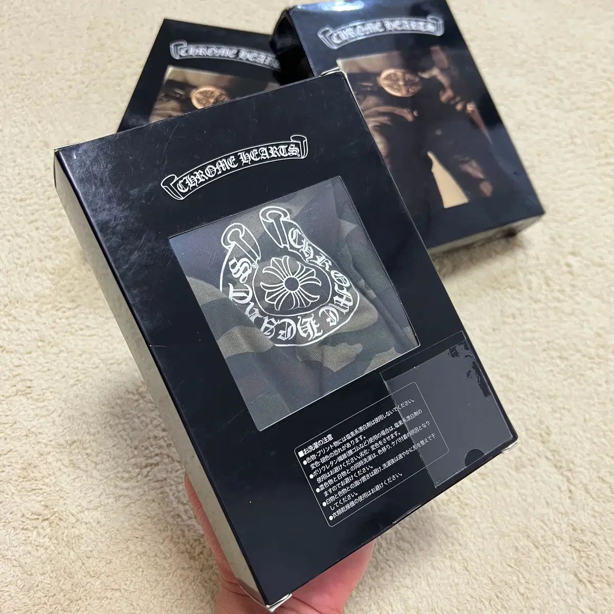 カモフラージュ