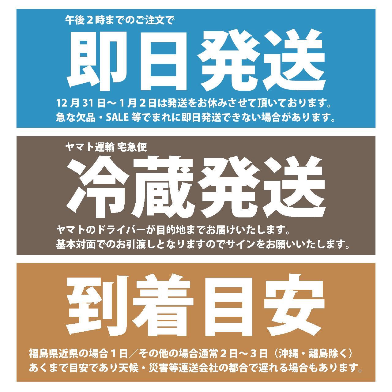 山塩ラーメン パーフェクトラーメンSIO（塩） 4食入 具材入りラーメン 会津 温泉から採れる山塩
