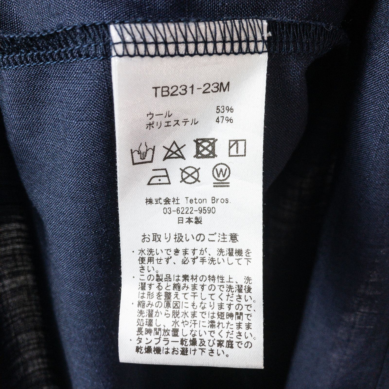 ショートスリーブシャツ ウール