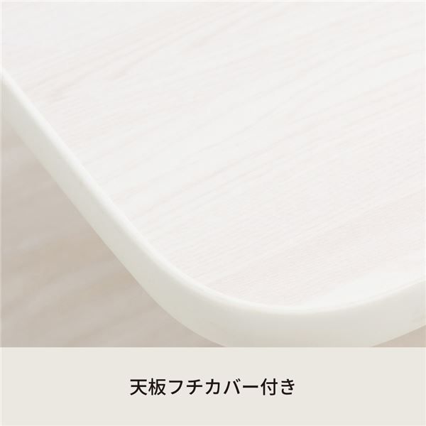 机 折れ脚