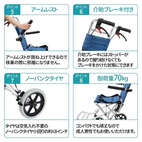 軽量