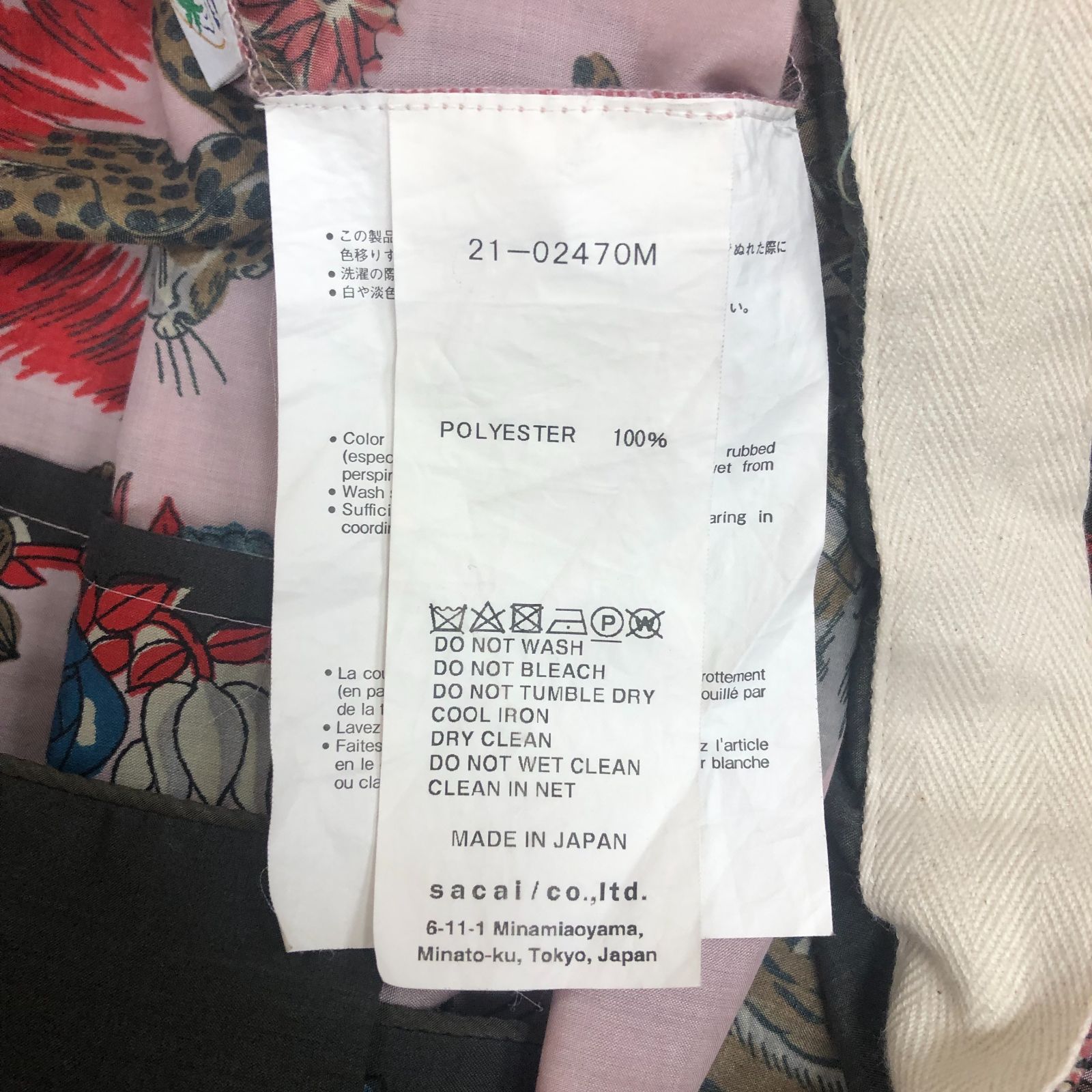 美品 sacai 21SS Archive Print Mix Shirt アーカイブ プリント ミックス オープンカラー シャツ 総柄 サカイ  21-02470M マルチカラー 1 67942A3