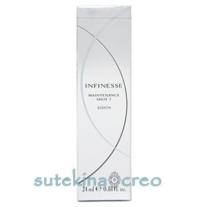 アルビオン アンフィネス メンテナンス 最新 ショット 7 24ml ALBION