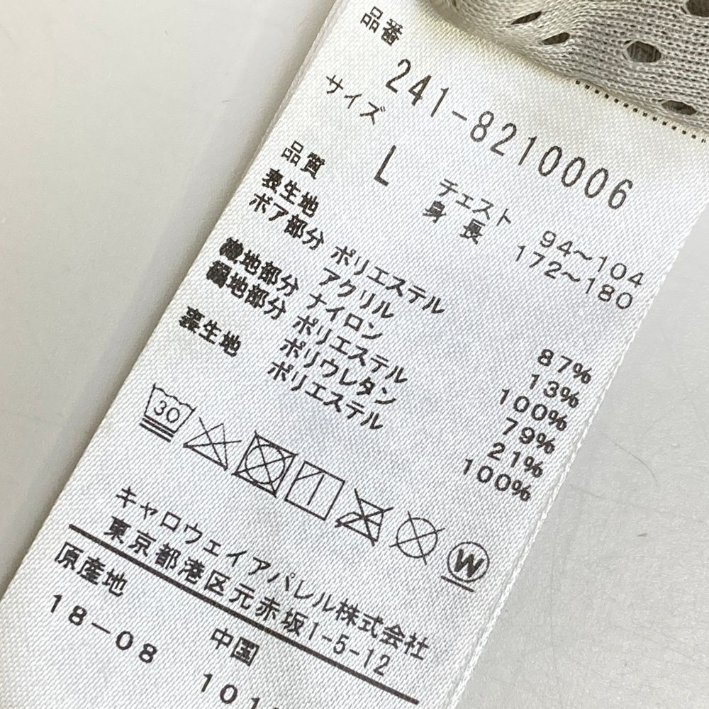 イエロー系 240101471509