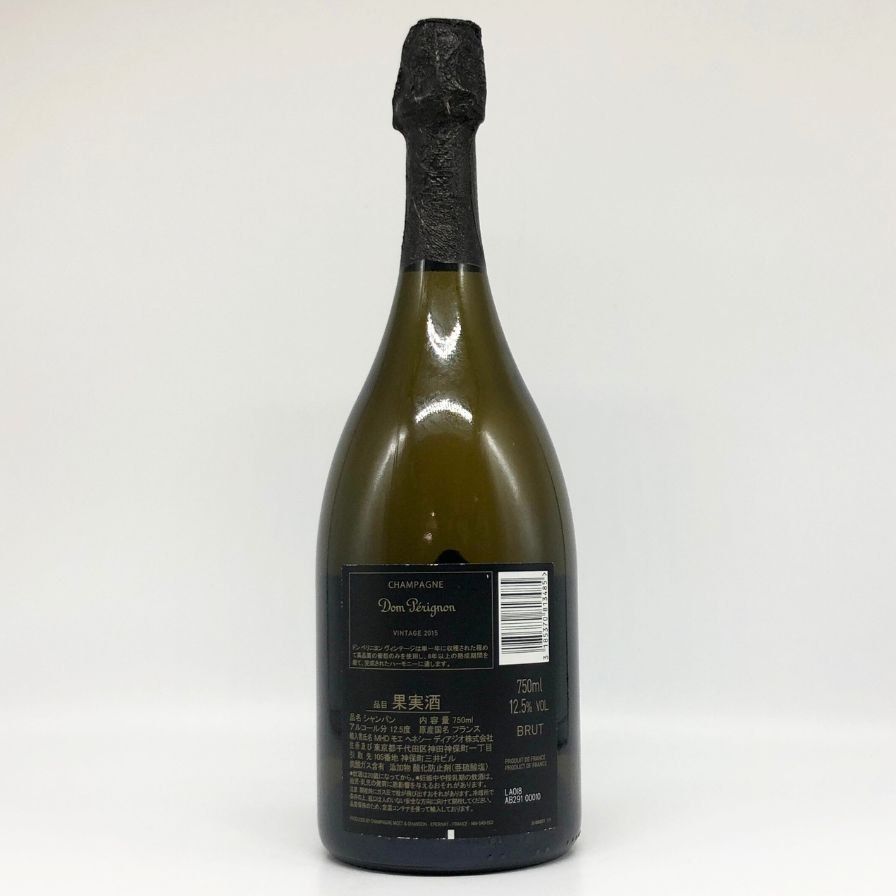 ドン ペリニヨン ヴィンテージ 2015 750ml 箱なし ブリュット