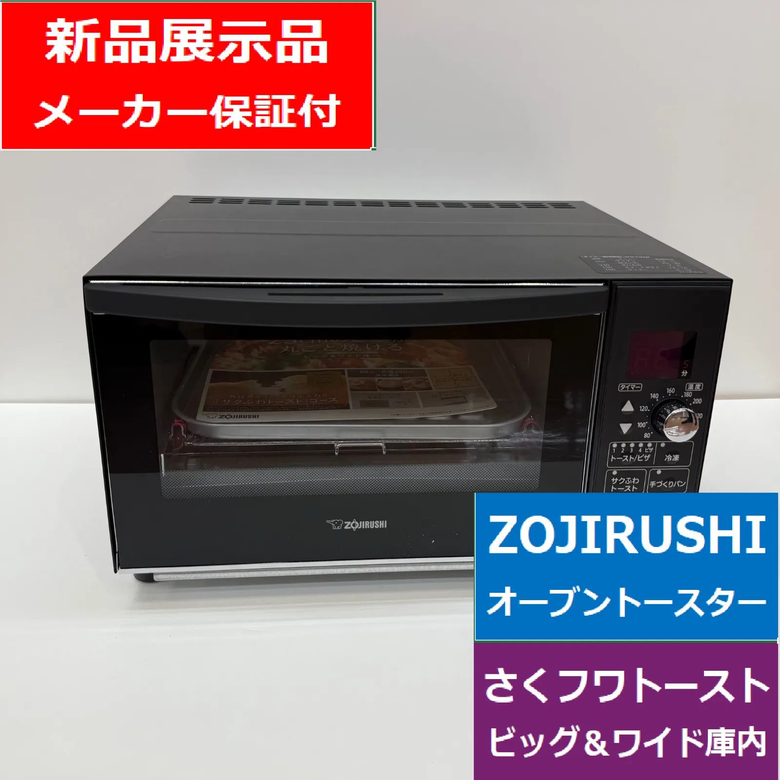 でんきち